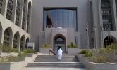 "المركزي الإماراتي" يمدد خطة الدعم الاقتصادي المستهدف حتى 30 يونيو