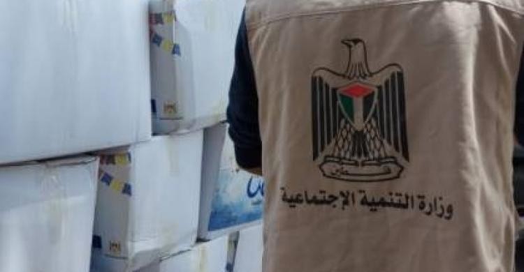 التنمية-تكشف-عن-آليات-توزيع-مس