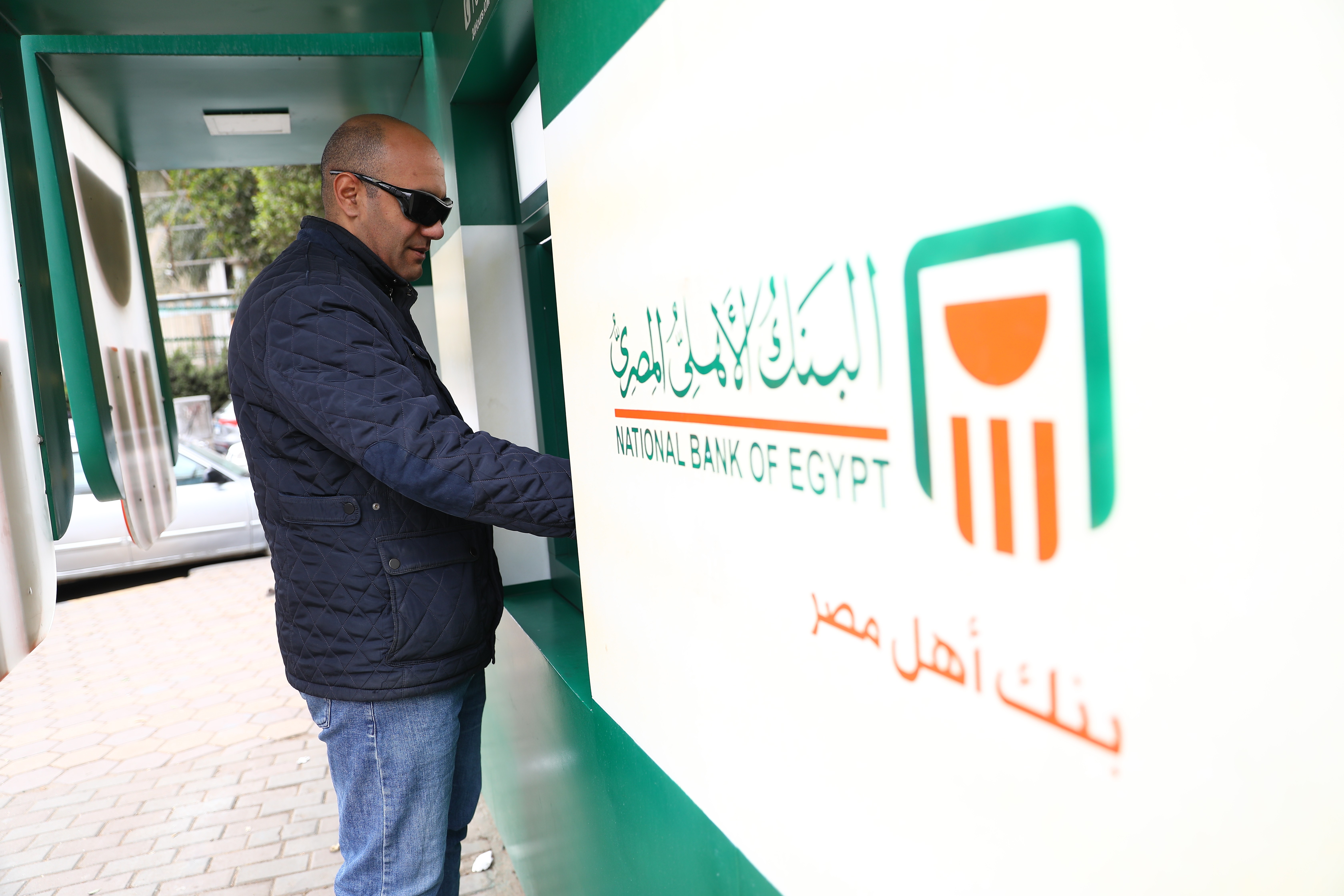 توقعات أسعار الفائدة في مصر خلال الربع الأول من 2023